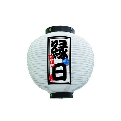 フルカラー提灯44243縁日八寸丸白
