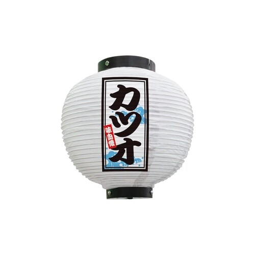 フルカラー提灯46558カツオ八寸丸白