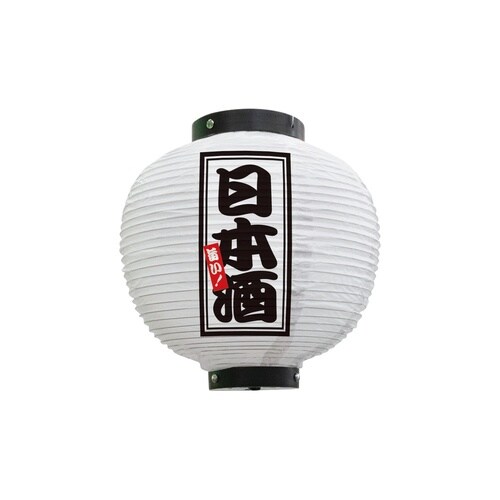 フルカラー提灯46607日本酒八寸丸白