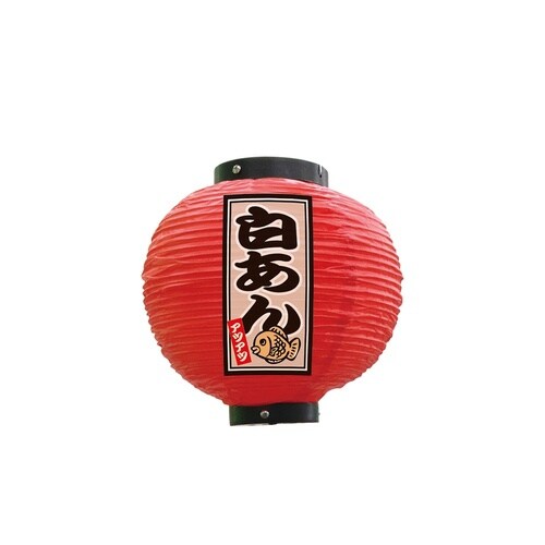 フルカラー提灯52303白あん八寸丸赤