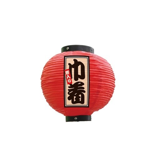 フルカラー提灯52347餅入り巾着八寸丸赤
