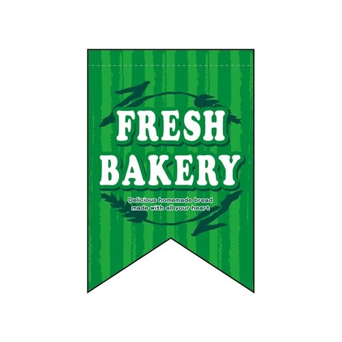変形タペ5865FRESHBAKERY緑リボン