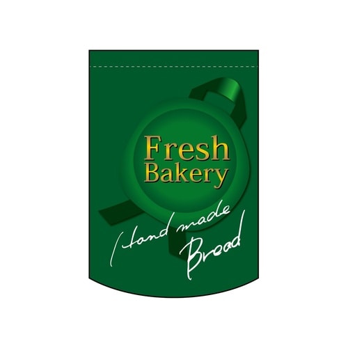 変形タペ5869FRESHBAKERY緑円カット