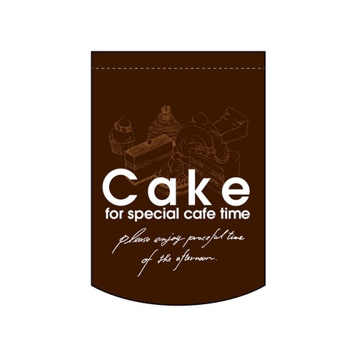 変形タペ5870CAKE円カット