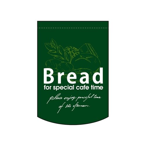 変形タペ5871BREAD円カット
