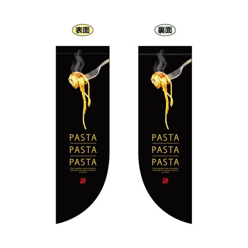 ミドルRフラッグ6042PASTA
