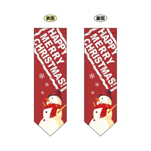 両面フラッグ6075クリスマス雪だるまダイヤ型