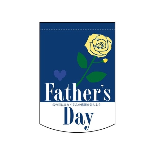 変形タペ61076FathersDayブルー