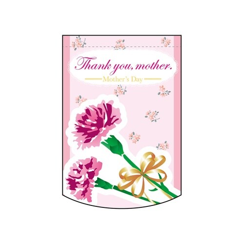 変形タペ61077Thankyou.mother