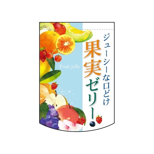 変形タペ61091果実ゼリー