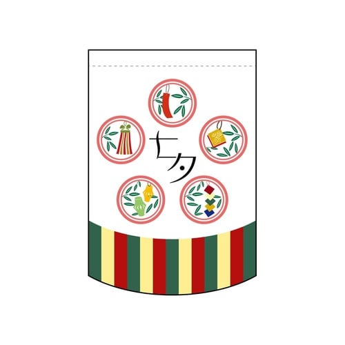 変形タペ61097七夕和柄