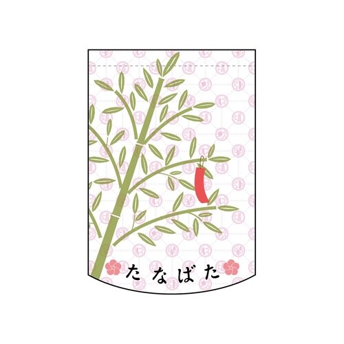 変形タペ61098たなばた
