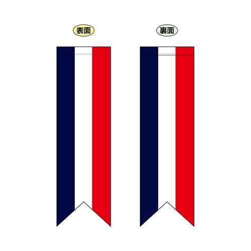 両面フラッグ61177フランス国旗タテリボン型