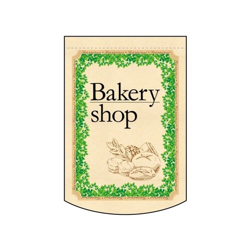 変形タペ63088Bakeryshop円型