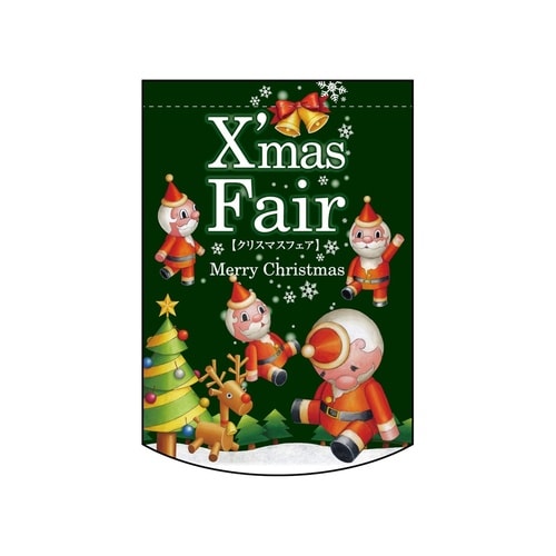 変形タペ63090XmasFair緑円型