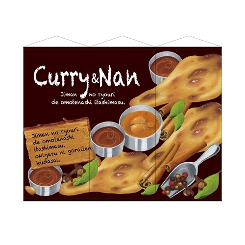 タペ646293連超大型Curry&Nanスエー