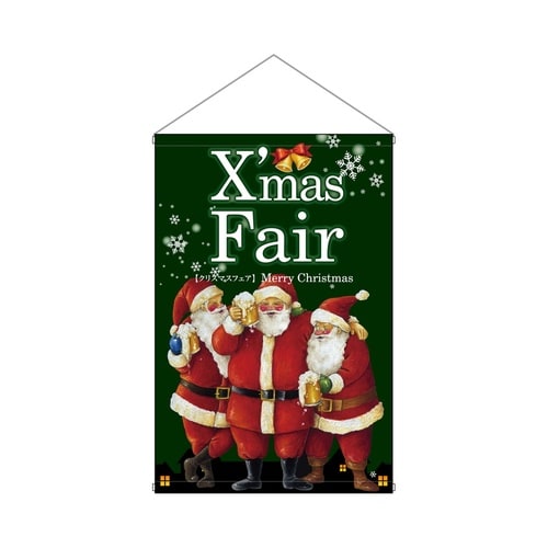 タペ64664XmasFair緑515×778