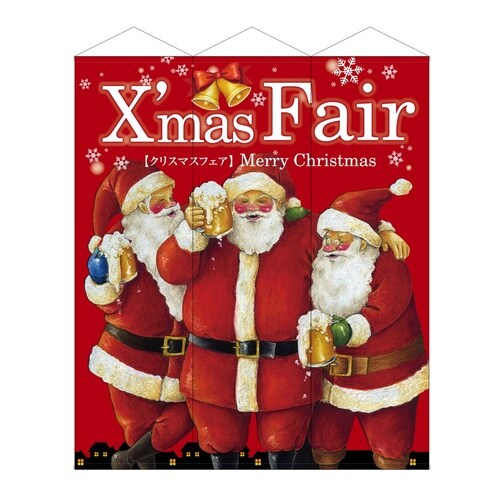 タペ646923連大型XmasFair赤