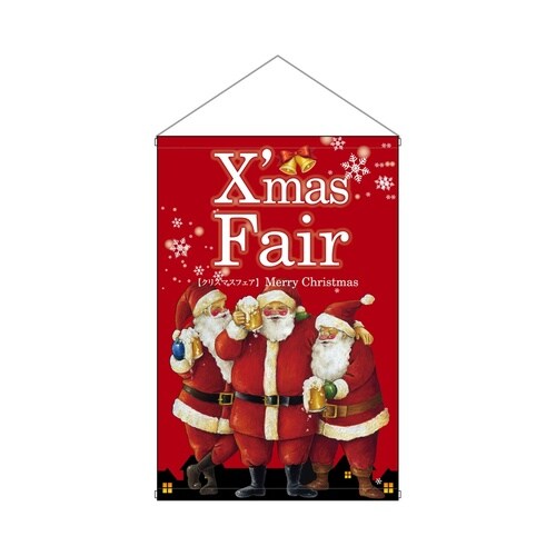 タペ64701XmasFair赤515×778