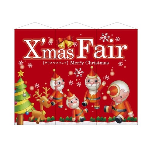 タペ647533連超XmasFair赤ツリースエ
