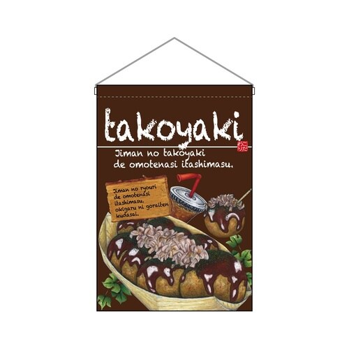 吊下旗67529takoyaki
