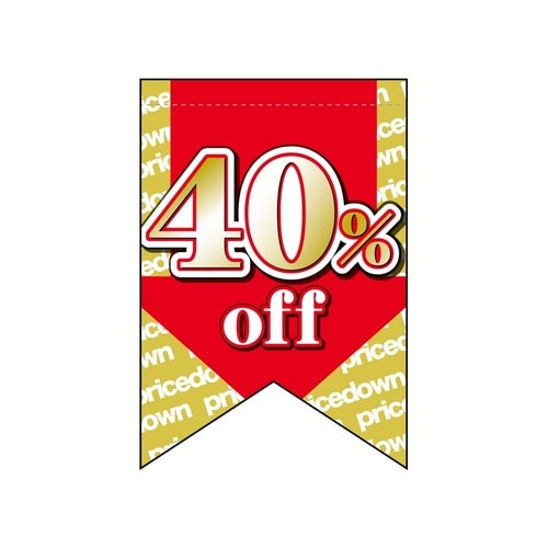 変形タペ6939040%off