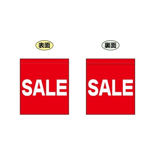 両面ミニフラッグ69552SALE
