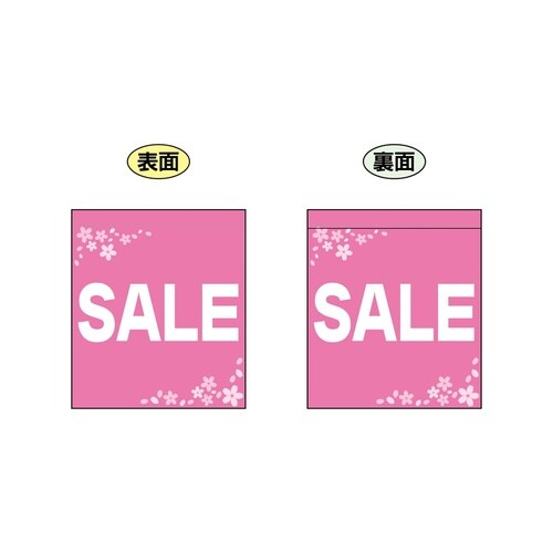 両面ミニフラッグ69558SALE