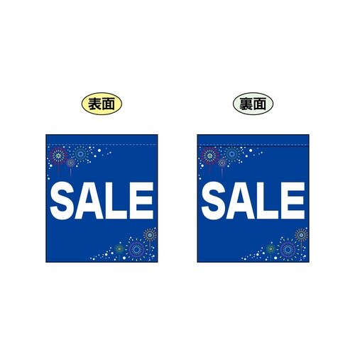 両面ミニフラッグ69564SALE