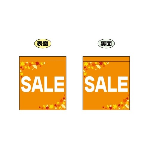 両面ミニフラッグ69570SALE