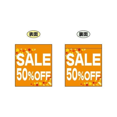 両面ミニフラッグ69573SALE50%OFF