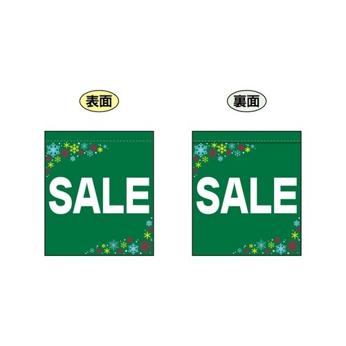 両面ミニフラッグ69576SALE