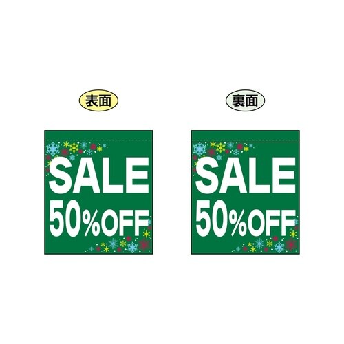 両面ミニフラッグ69579SALE50%OFF