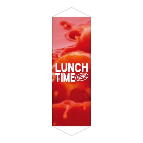 タペ7589LUNCHTIME