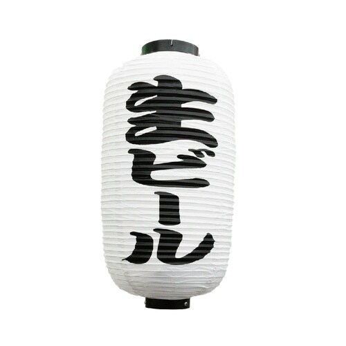 定番提灯9074生ビール(勘亭流)白9長