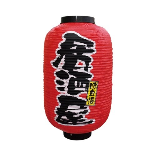 デザイン提灯9105居酒屋12号