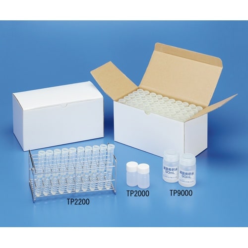 滅菌希釈水 9mL 1箱(500個入)
