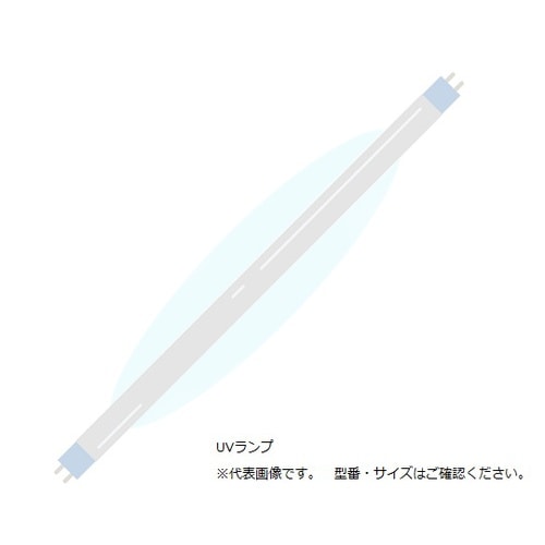 ZLXUVLP01 本体用UVランプ
