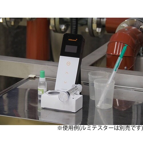 ルシパック A3 液体中微生物検出キット