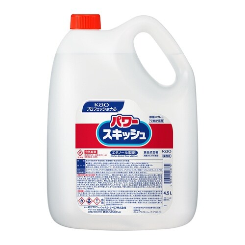 パワースキッシュ 4.5L