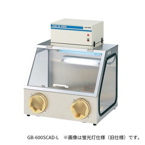 クリーングローブボックス GB−600S