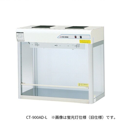 クリーンベンチ CT−900AD−L
