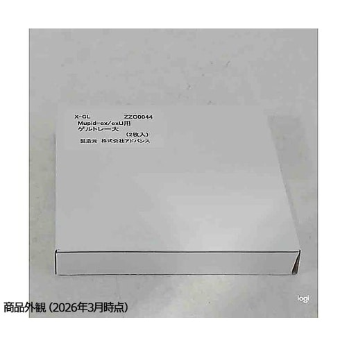 Mupid−exU用ゲルトレイ−大