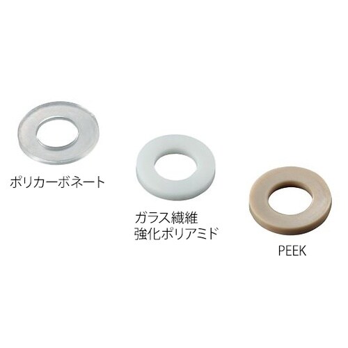 PEEKワッシャ6×12.5×1.6十個