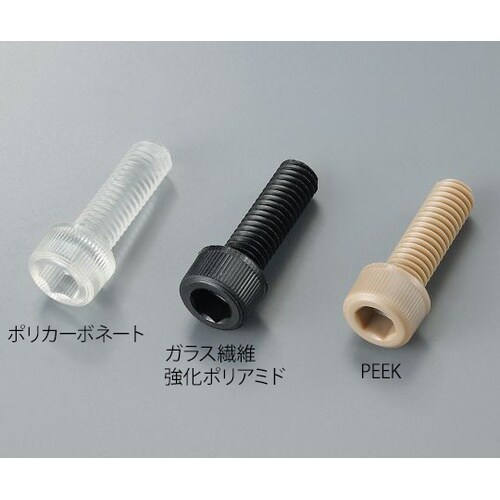ピーク 六角穴付きボルト 4×40