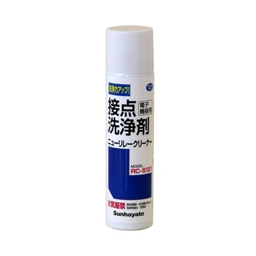 電子機器用接点洗浄剤 RC−S121