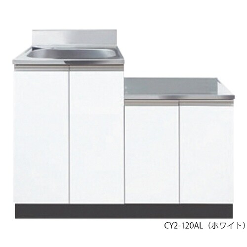 流し台・コンフィ2シリーズ・CY2 CY