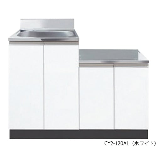流し台・コンフィ2シリーズ・CY2 CY