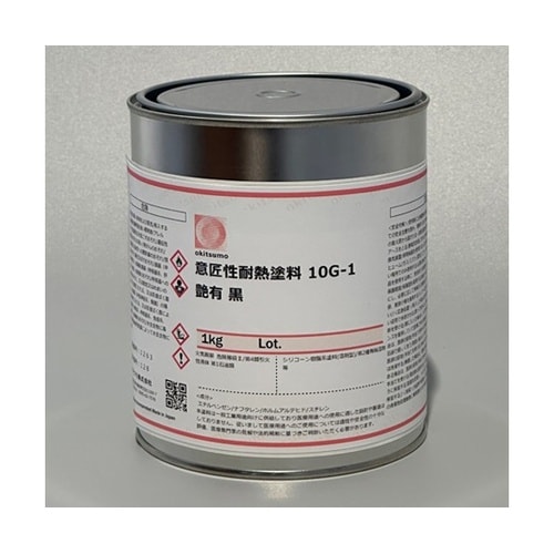 1.0kg 耐熱塗料(艶あり・黒) EA