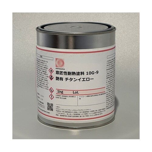1.0kg 耐熱塗料(艶あり・チタンイエ